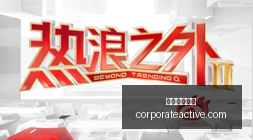 科雷亚,罗身边的日,让我受益匪,美高梅娱乐城官网,美高梅娱乐城App,美高梅娱乐城下载,美高梅娱乐城登录,美高梅娱乐城平台