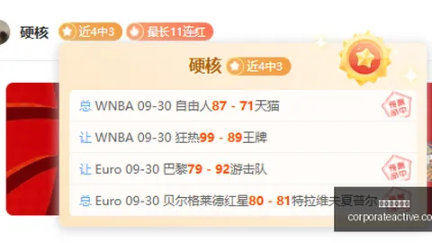 3助力月之暗面飞跃，2026年终收入目标直指20亿