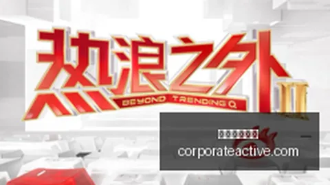 科雷亚：罗身边的日子，让我受益匪浅的足球智慧