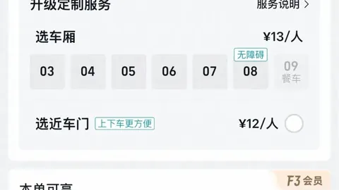 朱辰杰直言美高梅娱乐城平台：年轻球员无畏韩国挑战，全力冲刺奖牌争夺战